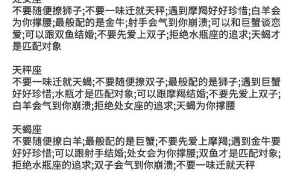 白羊座在金牛座前面吗还是后面（哪个星座会爱上金牛座）
