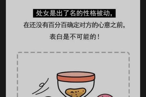 处女座男生真的慢热吗为什么（男生突冷突热是有什么样的表现吗）