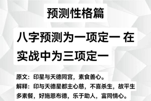 方舟八字命理周易预测大全 方舟八字命理与周易预测全览
