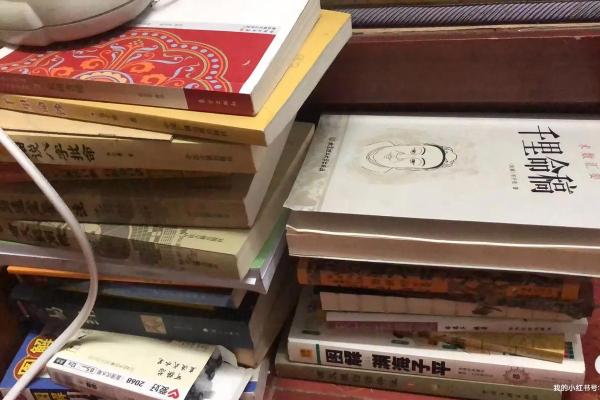 郭德纲经典八字命理书 郭德纲经典八字命理宝典