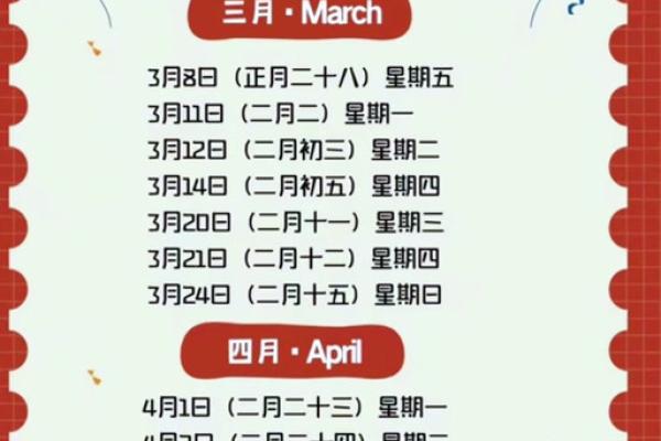 2024年12月搬家黄道吉日(2024年12月搬家吉日推荐)