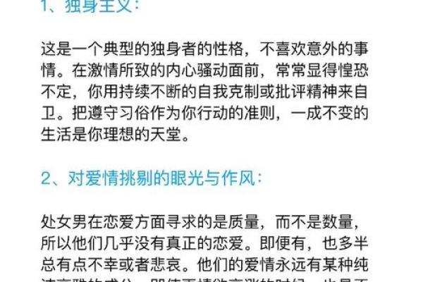处女座女生需要对方主动吗（处座女对有好感男生的表现）