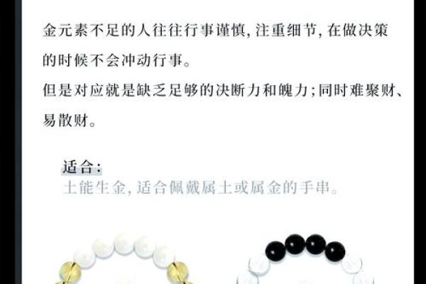 夫妻男属金女属水相配吗(金男与水女的配对是否合适)