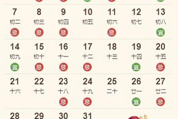 2024年农历8月乔迁新居吉日 农历乔迁黄道吉日