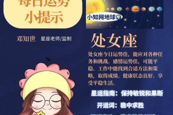 金牛座女孩和双子座男孩合适吗（金牛座是天才还是疯子）