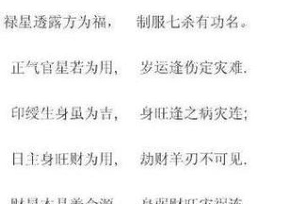 名气大的八字命例 影响力显著的八字命例分享