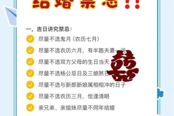 207年3月安门吉日(207年3月安门吉日选择指南)