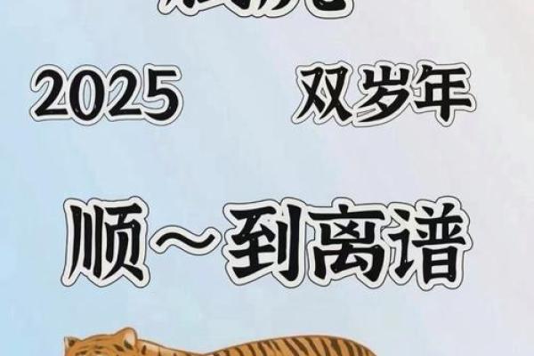 1998年属虎是过山虎,1998年属虎人称为过山虎