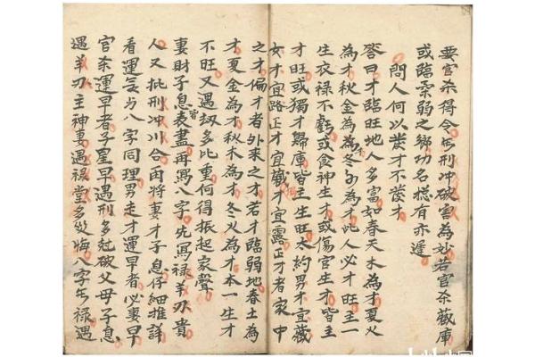 民间实用八字断命例题解 民间实用八字命理案例解读
