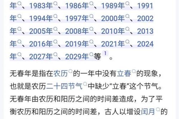 2024年11月黄道吉日 2024年11月结婚吉日指数